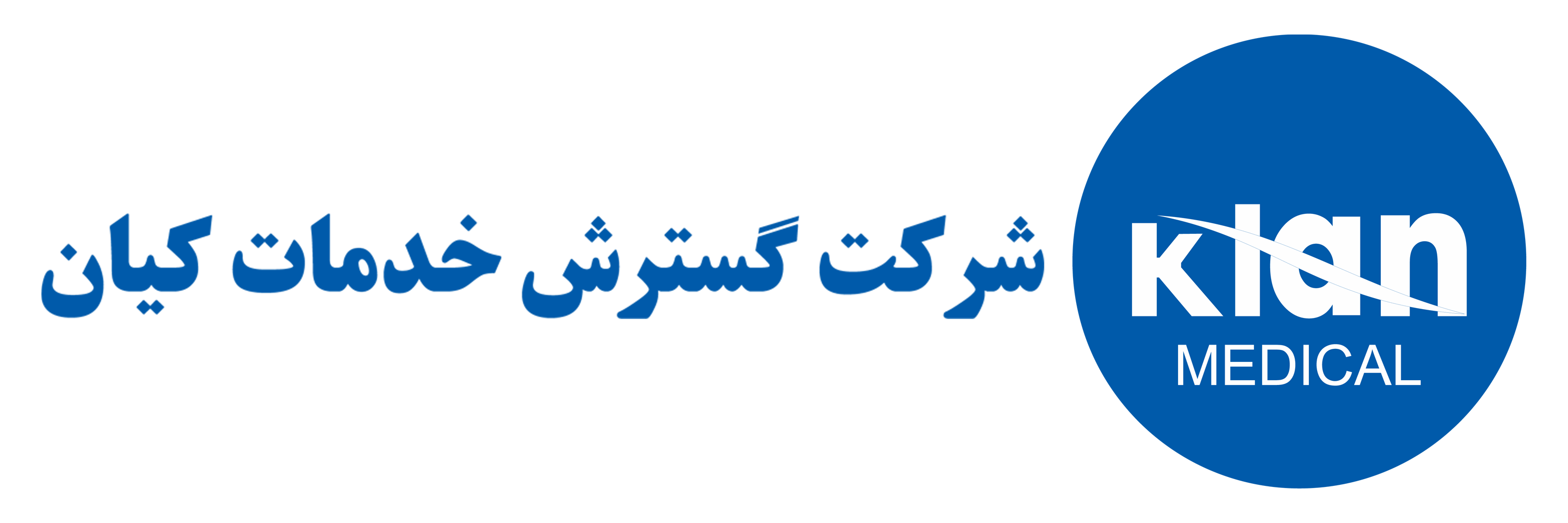 شرکت گسترش خدمات کیان